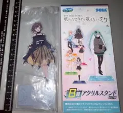 2026年最新】暁山瑞希 アクスタの人気アイテム - メルカリ