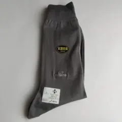 U.P renoma ソックス グレー 抗菌防臭加工 レナウン