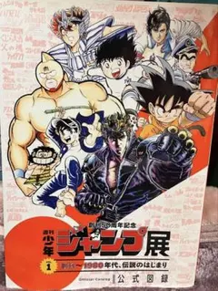 Item thumbnail for item 745f04e2-320d-4107-8cde-635c57a757d4