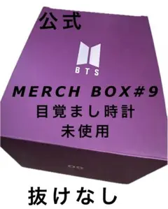 BTS MERCH BOX #17 マーチボックス V テテ LAYOVER - メルカリ