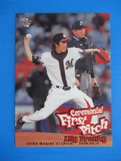 TeruQ様 リクエスト 7点 まとめ商品