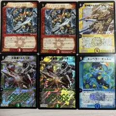 デュエルマスターズ 初期 まとめ - メルカリ