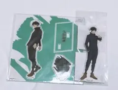 伏黒恵 大交流展 呪術廻戦 アクスタ アクリルスタンド