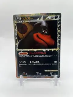 ポケモンカード ヘルガー 008/019 - メルカリ