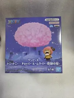 ワンピース トニートニー・チョッパー ルームライト-奇跡の桜-