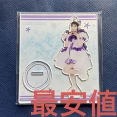 2025年最新】CUTIE STREET アクスタ 真鍋の人気アイテム - メルカリ