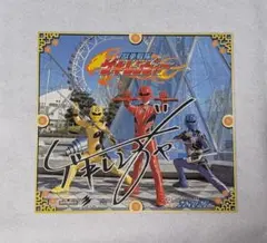 トイオフ様 リクエスト 2点 まとめ商品