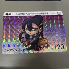 Item thumbnail for item f627a607-e524-489a-a4ea-a5d7b3793f3b