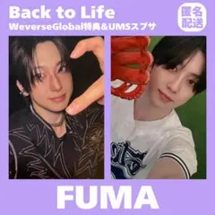 &TEAM FUMA Back to Life Global スプサ トレカ