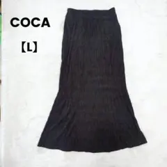 コカ✨COCA　マーメイドロングスカート　プリーツ　ウェストゴム　シンプル【L】