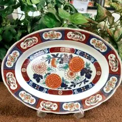 昭和レトロ　有田焼　古伊万里　金彩　花柄　楕円形　飾り皿