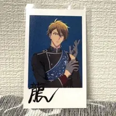 アイナナ総集編　特典　龍之介