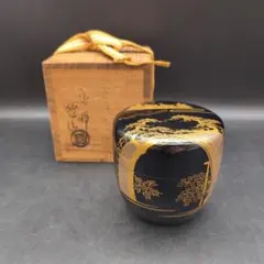 Y4043-2 塗師 多田桂寛作 金蒔絵 竹林 中棗 共箱 に - メルカリ