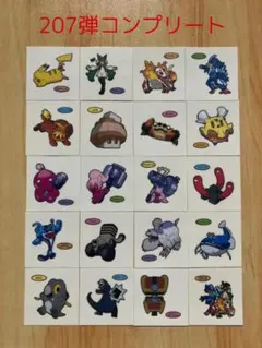 207弾コンプリート◆ポケモンパン デコキャラシール◆