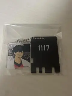 ハイキュー‼︎ 極楽湯　黒尾鉄朗　キーホルダー