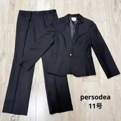 persodea パンツスーツ 11号