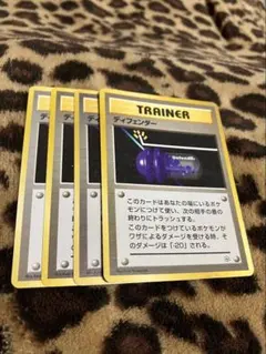 初版☆マーク無し☆旧裏☆ポケモンカードゲーム ディフェンダー