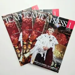 TCA PRESS 2026年1月 宙組 桜木みなと 伝説の王子 宝塚 宙組