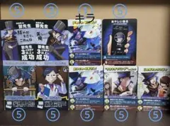 インパクトユー　鬱先生カードセット