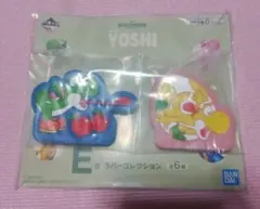 一番くじ スーパーマリオ ヨッシー ラバーコレクション E賞のサムネイル