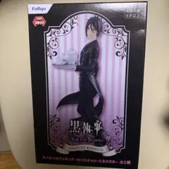 黒執事スペシャルフィギュア セバスチャン・ミカエリス