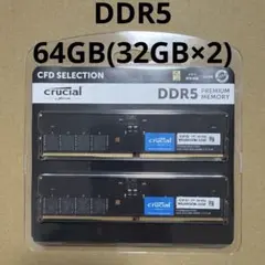 2025年最新】CRUCIAL ddr5 32gbの人気アイテム - メルカリ