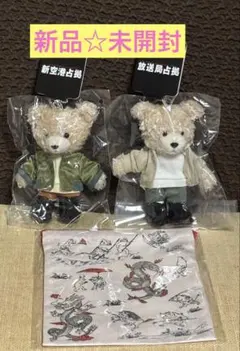 2026年最新】クマ櫻井翔の人気アイテム - メルカリ