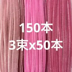 yuko.16様 リクエスト 2点 まとめ商品