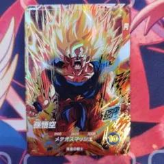 孫悟空GDR SDV2-018