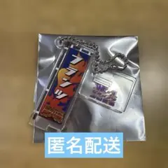 M-1グランプリ2025 敗者復活戦 のぼりアクリルスタンドキーホルダー