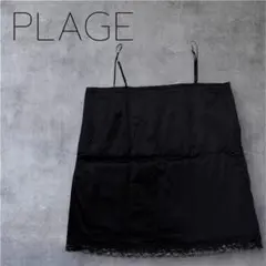み～～～～ぃ♪ 様Plage プラージュ サテンキャミソールのサムネイル