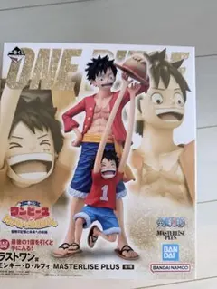 ☆お値下げ☆ラストワン賞！ルフィ(未開封) ONE PIECE ラストワン賞 新四皇 モンキー・D・ルフィ 一番くじ