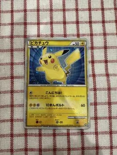 2026年最新】こんにちはピカチュウの人気アイテム - メルカリ