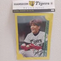 2026年最新】新庄剛志のサインの人気アイテム - メルカリ