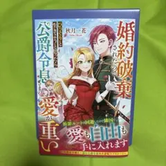 sora様 リクエスト 2点 まとめ商品