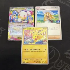 ピカチュウ リーリエの決心 メガタブンネex プロモ