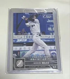 2026年最新】和田康士朗 カードの人気アイテム - メルカリ