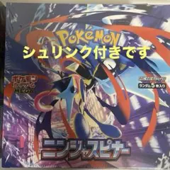 2026年最新】ニンジャスピナー BOXの人気アイテム - メルカリ