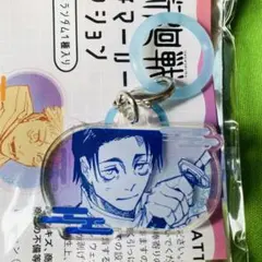 呪術廻戦マルチマーカーコレクション　乙骨憂太