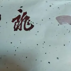 Item thumbnail for item 22b3c9f3-07ba-4a34-aa9b-8db3ac330ae1