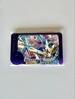 【傷あり】ポケモンフレンダ　ベストタッグ第3弾　●ザシアン