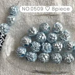 NO.0509 アクリルビーズ
