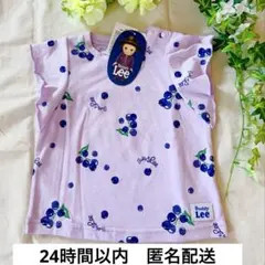 【新品タグ付き】Buddy Lee バディーリー　半袖Tシャツ90 ブルーベリーのサムネイル