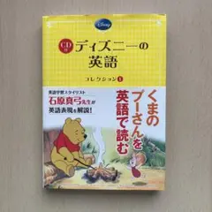 英語 学習参考書