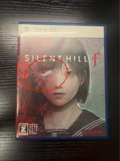 サイレントヒルf ps5