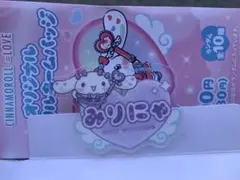 大谷映美里　みりにゃ　シナモロールコラボ