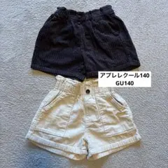 コーデュロイショートパンツ　140