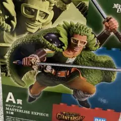 新品未開封 一番くじ ワンピース エルバフ編 A賞 ゾロ - メルカリ