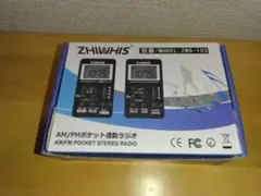 ZHIWHIS AM/FM ポケット通勤ラジオ ZWS-103のサムネイル