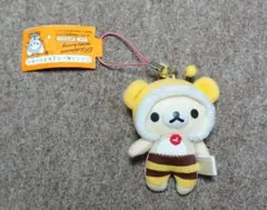 コリラックマ　ミニミニぬいぐるみクリーナー　ハチ　ハチさん